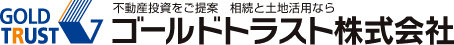 ゴールドトラスト株式会社