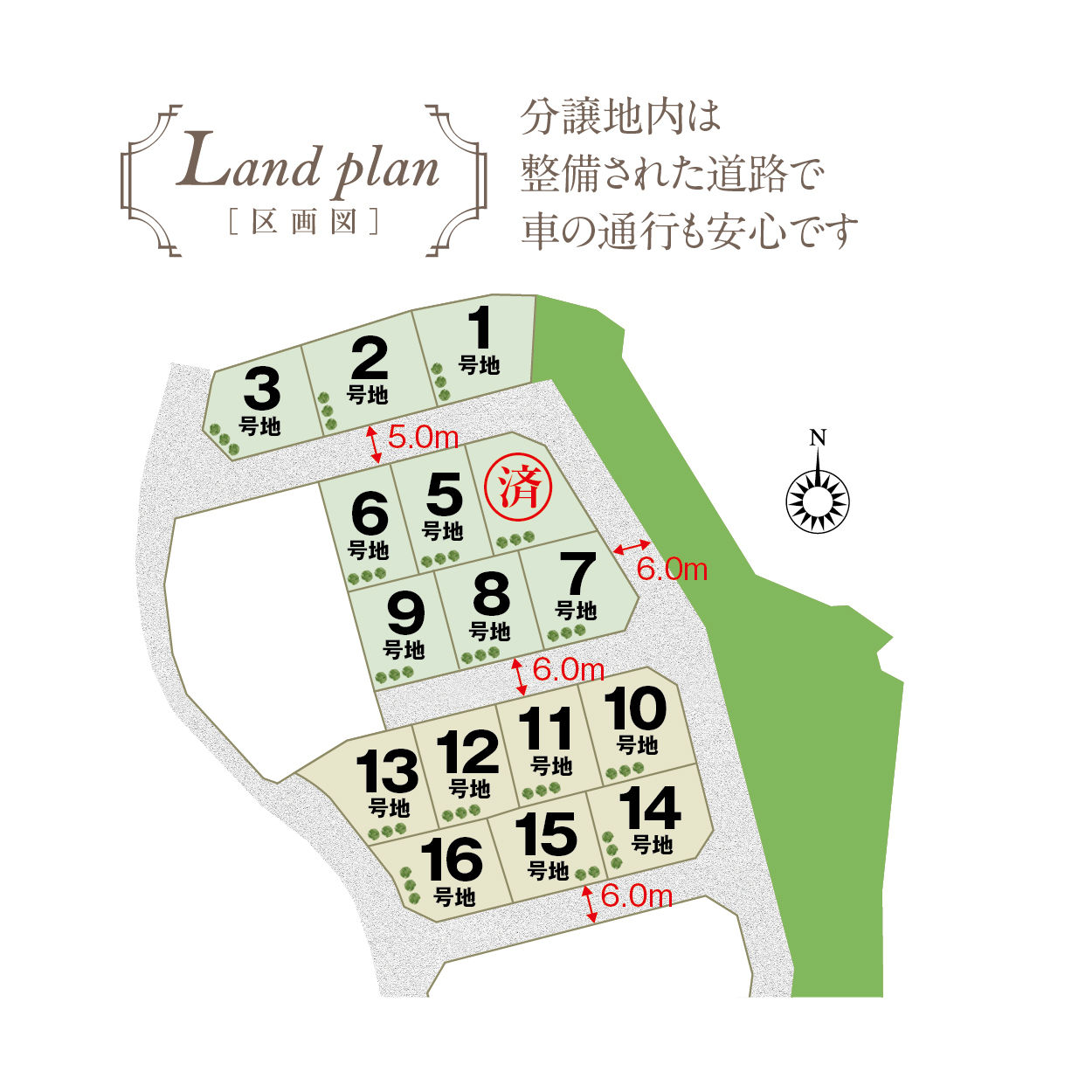 区画図