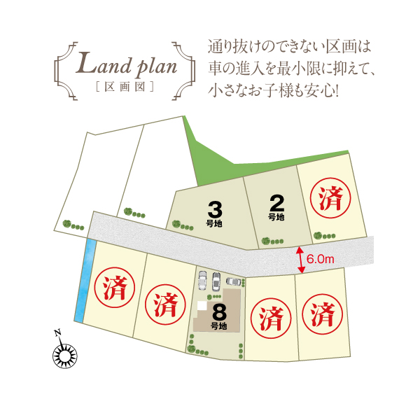 区画図