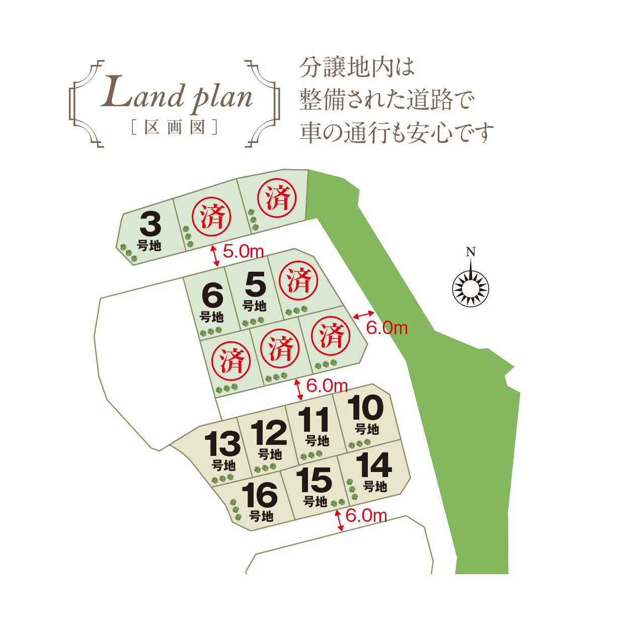 区画図