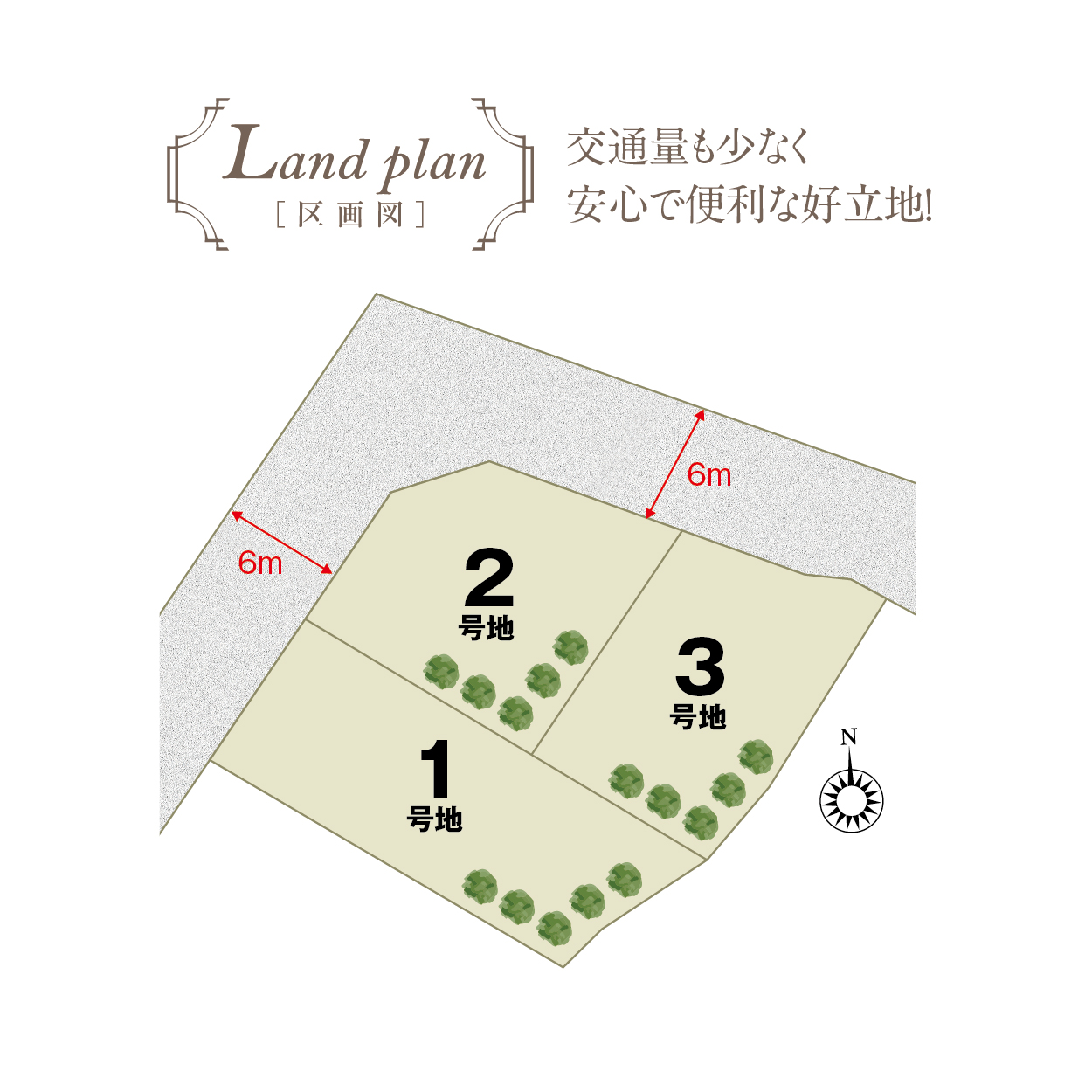 区画図
