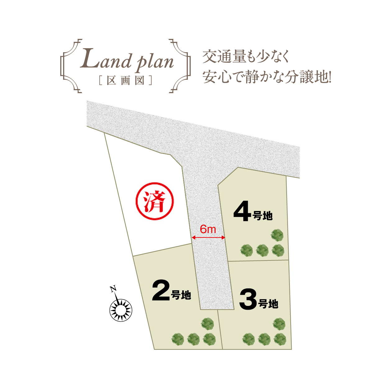 区画図