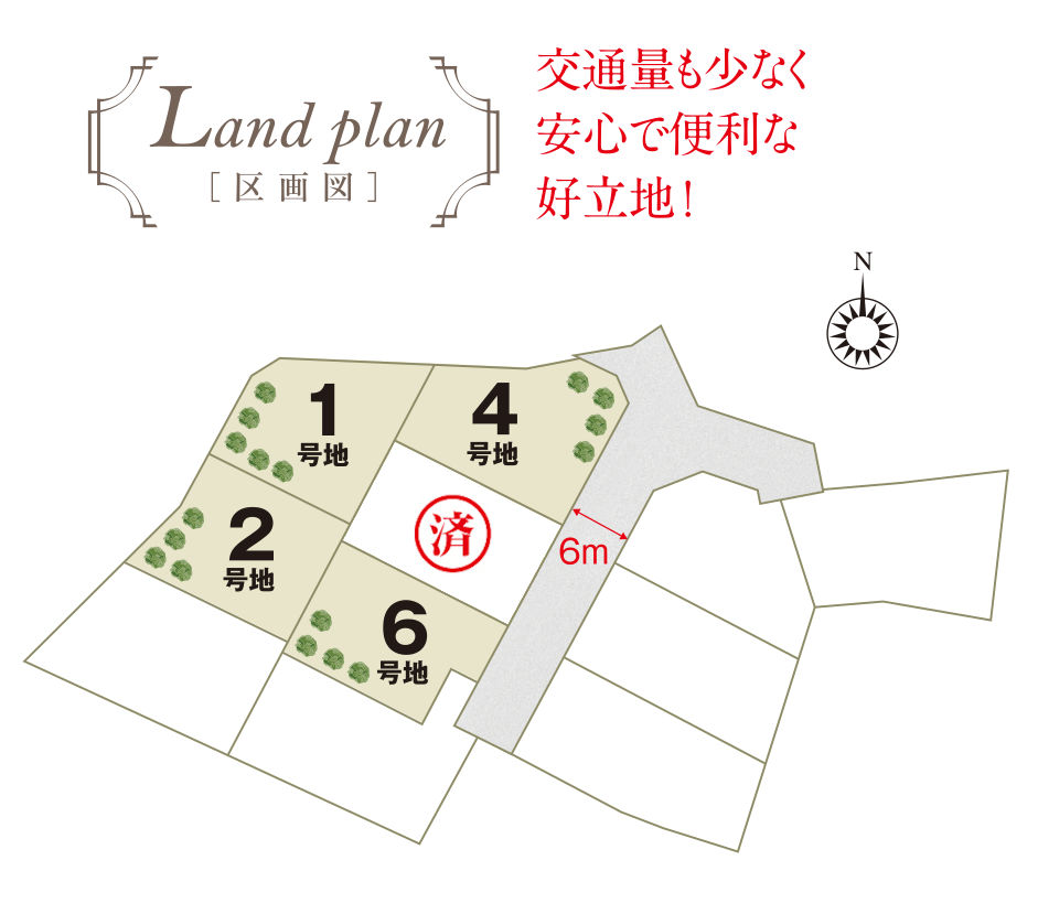区画図