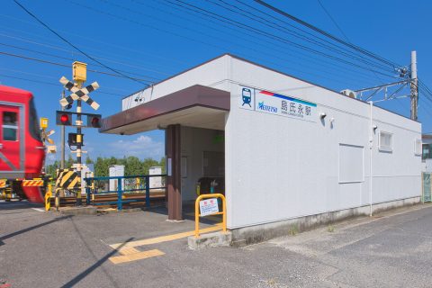名鉄名古屋本線「島氏永」駅（自転車約10分）　徒歩32分（2500ｍ）