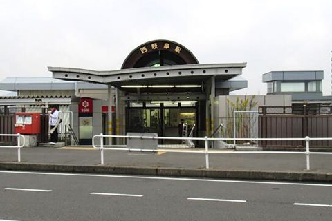 JR東海本線「西岐阜」駅　徒歩18分（1400ｍ）