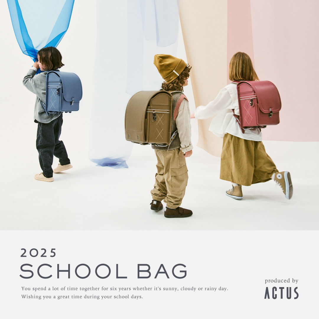 2025年ご入学モデル　アクタス・スクールバッグのご予約承ります！