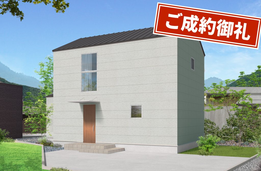 【ご成約済み】パノラマビューデッキのある家